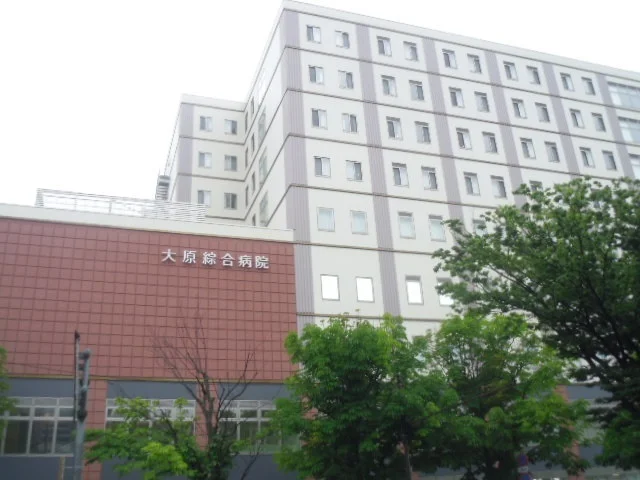 大原綜合病院まで1900m