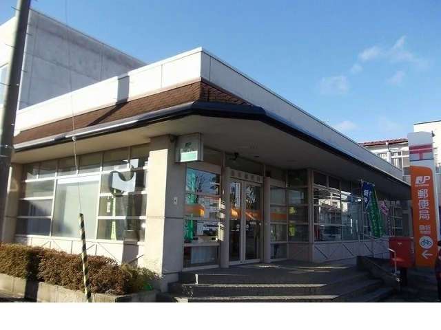 桑折郵便局まで900m