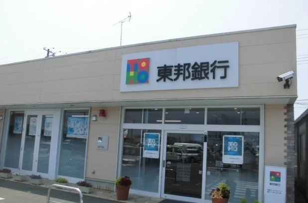 東邦銀行まで950m