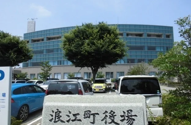 浪江役場まで900m