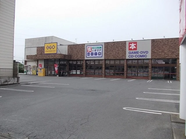 ＧＥＯ東峰町店まで1300m