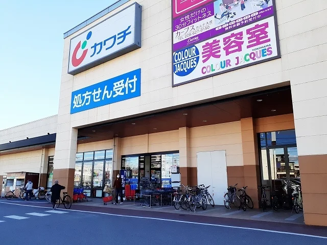 カワチ薬品まで600m