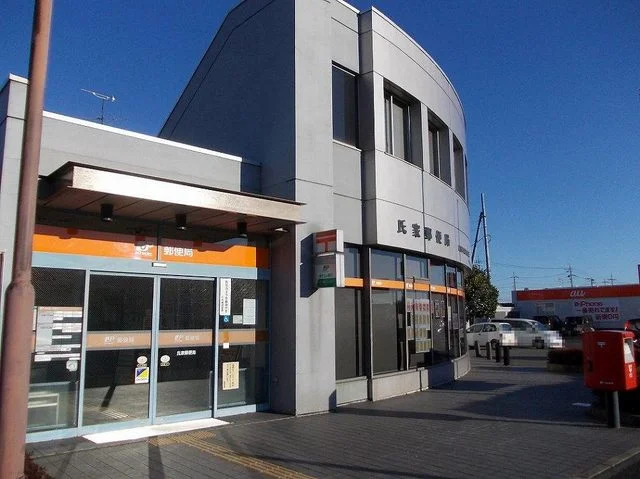 氏家郵便局まで4500m