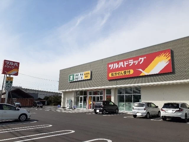 ツルハドラッグ石橋店まで350m