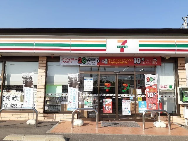 セブンイレブン小山神鳥谷店まで350m