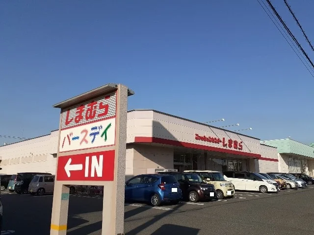 しまむら　城南店まで500m
