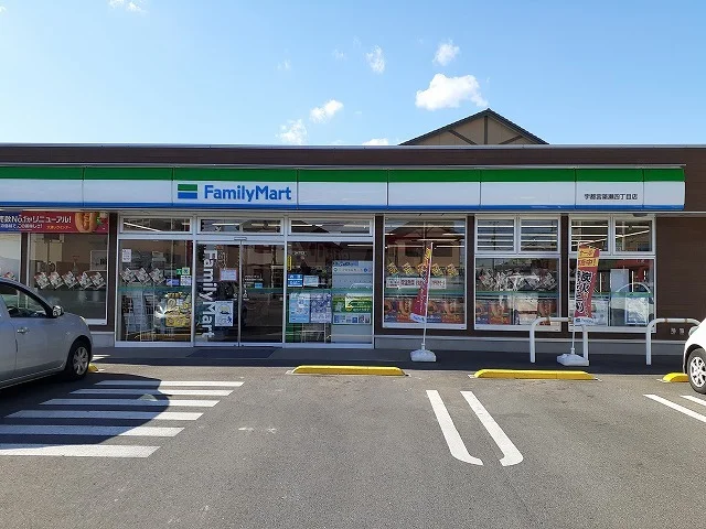 ファミリーマート簗瀬四丁目店まで450m