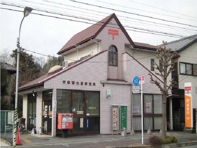 宇都宮大曽郵便局まで250m