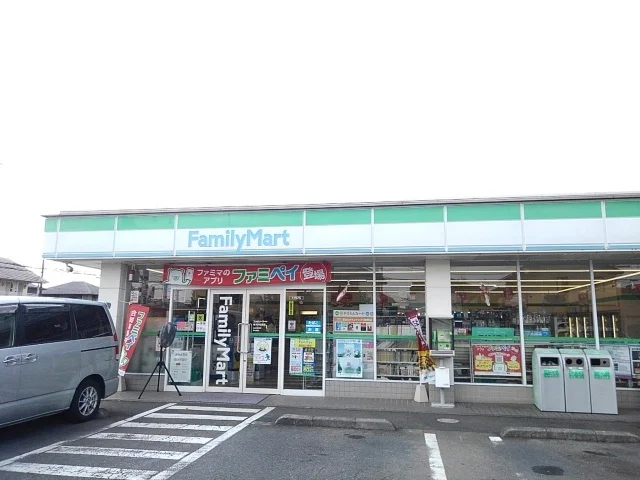 ファミリーマート下野祇園店まで300m