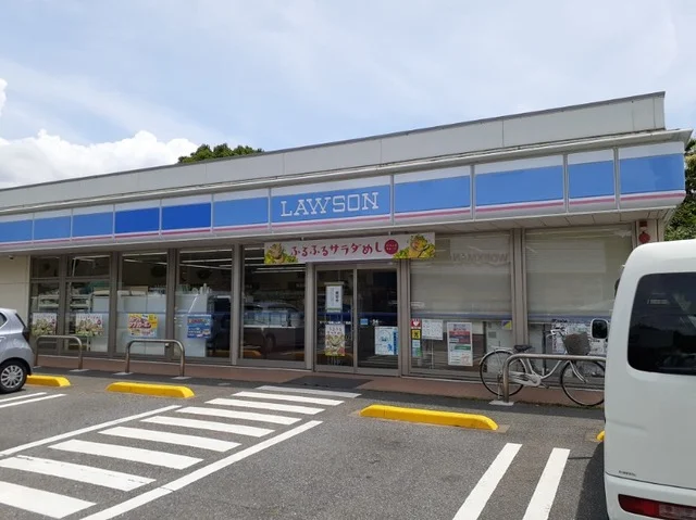 ローソン　上山町二丁目店まで550m