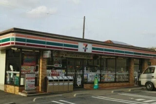 セブンイレブンまで900m