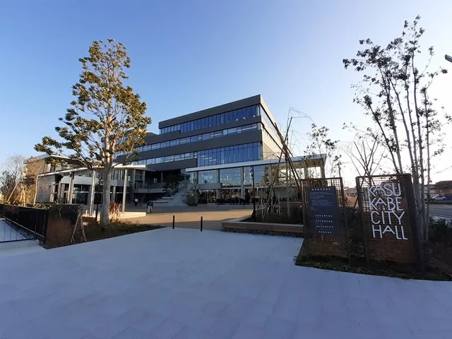 春日部市役所まで1000m