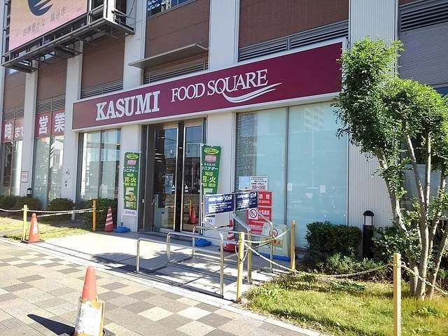 カスミフードスクエア越谷ツインまで350m