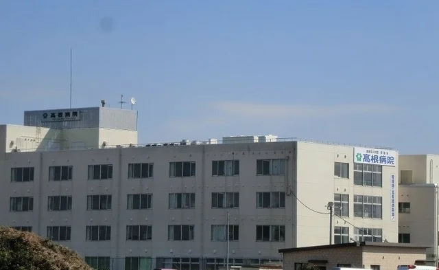 高根病院まで900m