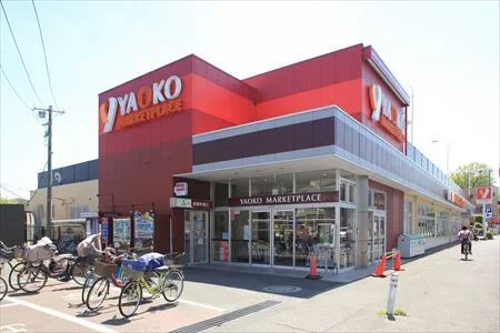 ヤオコー　大宮上小町店まで750m
