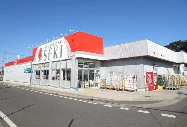 セキ薬品まで600m
