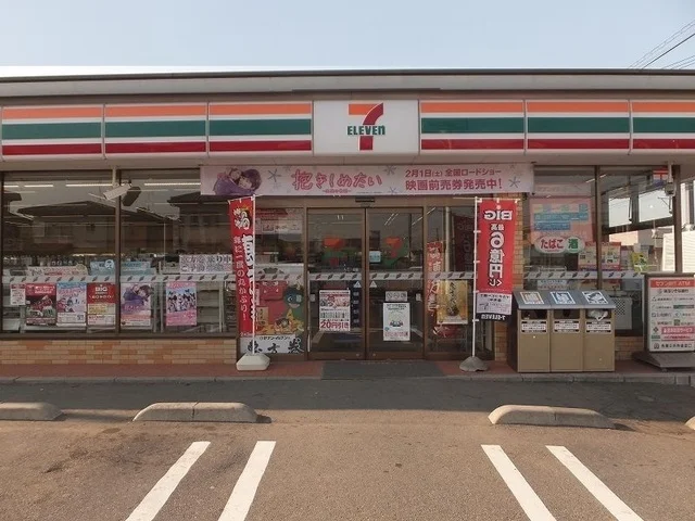 セブンイレブンまで1200m