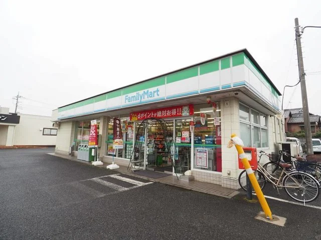 ファミリーマート三郷みなみ店まで400m
