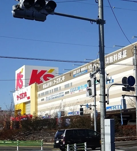 ケーズデンキまで750m