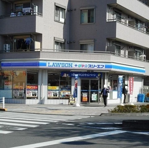 ローソン＋スリーエフまで350m