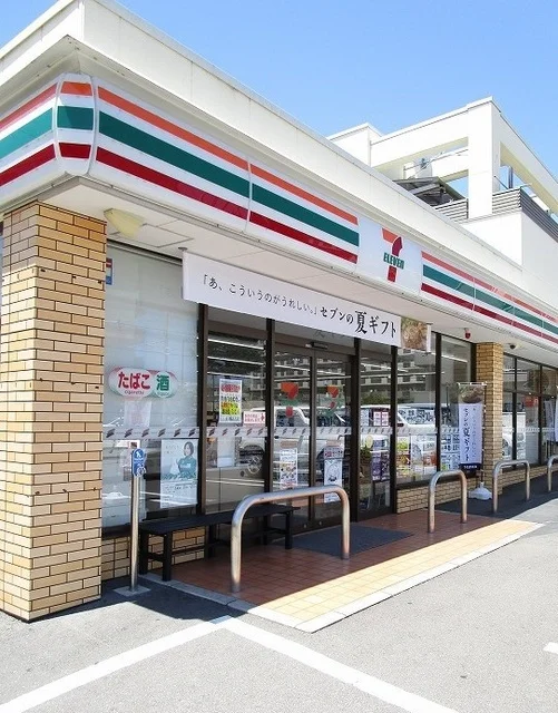 セブンイレブンまで200m