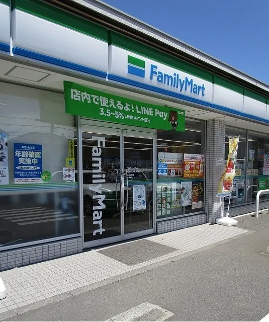 ファミリーマートまで200m