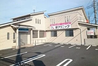 原クリニックまで670m