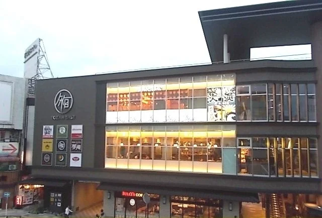 トザンイーストまで550m