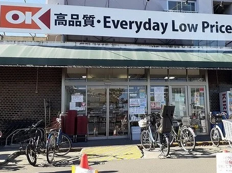 オーケーまで600m