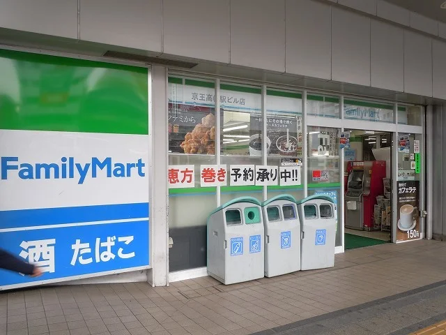 ファミリーマートまで270m