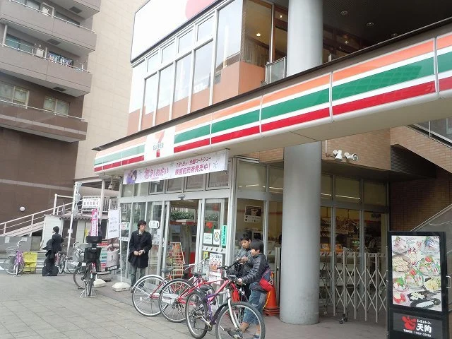 セブンイレブンまで300m
