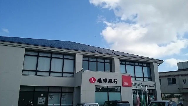 琉球銀行 坂田支店まで2400m