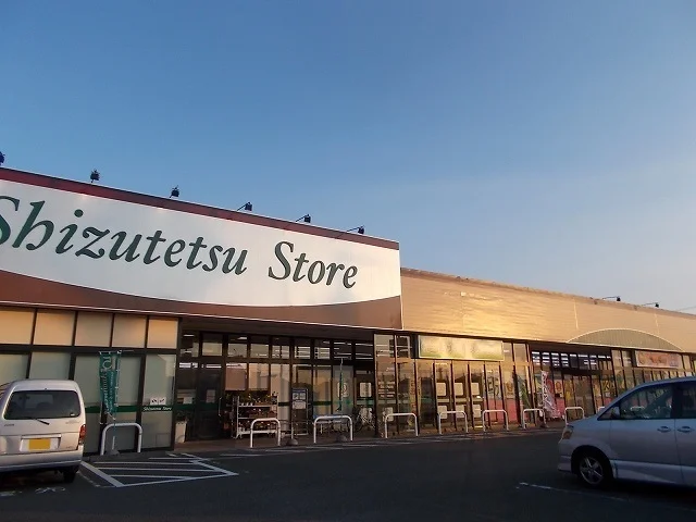 しずてつストア菊川南店まで600m
