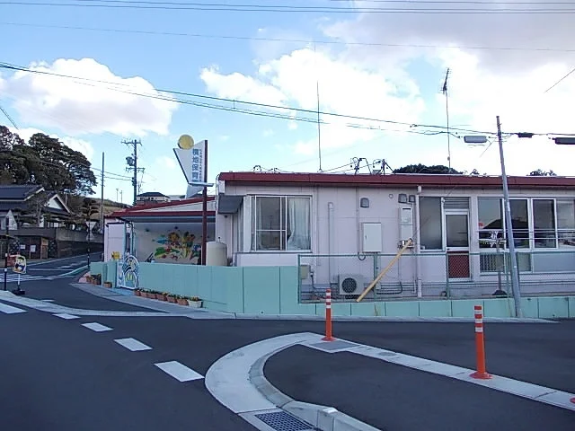 横地保育園まで600m