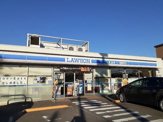 ローソン半田更生町店まで490m