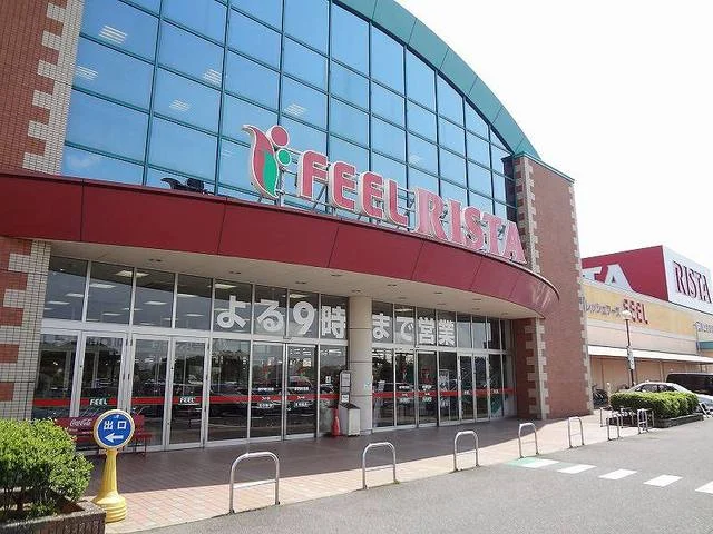 フィールリスタまで750m