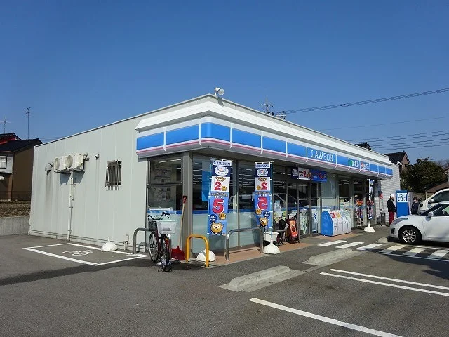 ローソンまで1200m