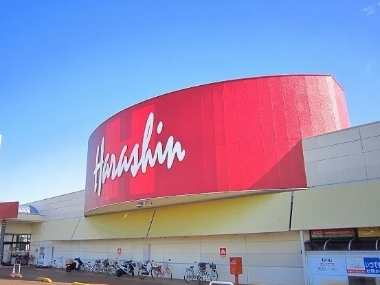 原信　宮内店まで1600m