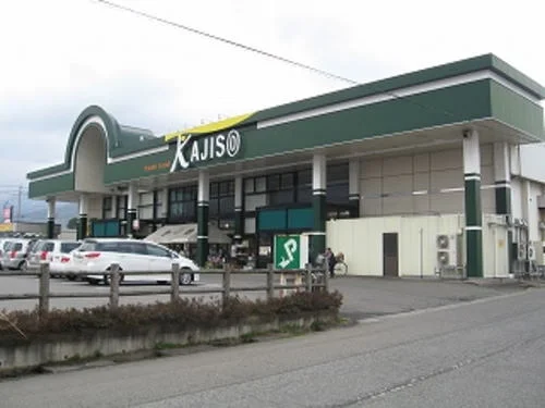 かじ惣 勝山店まで2000m