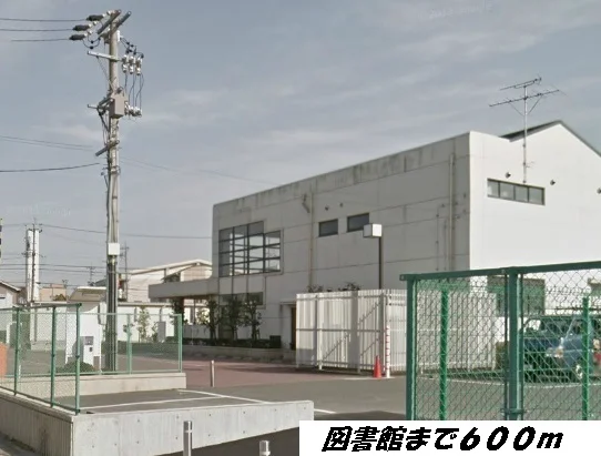 富田図書館まで600m