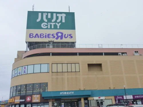 パリオＣＩＴＹまで1400m