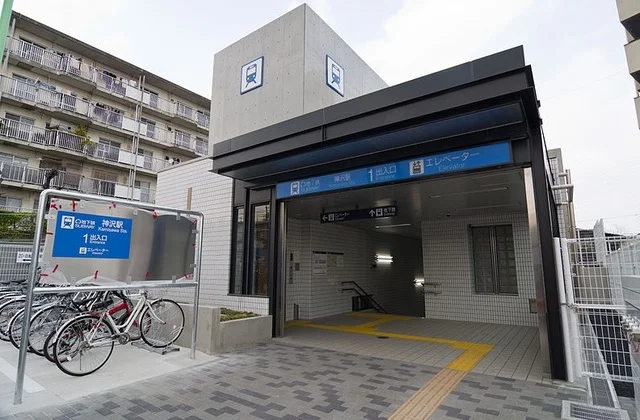地下鉄桜通線　神沢駅まで750m