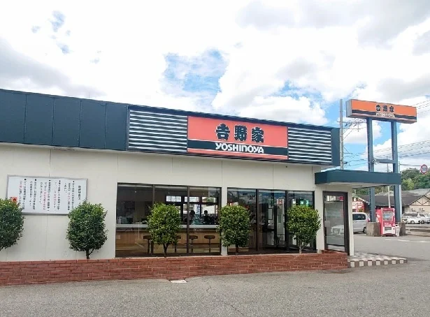 吉野家1号線豊明店まで850m