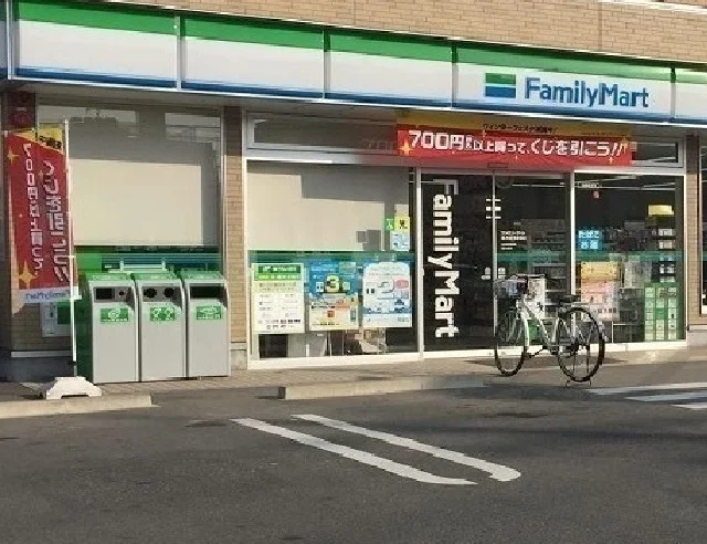 ファミリーマートまで1200m