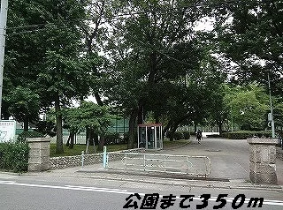 松葉公園まで350m