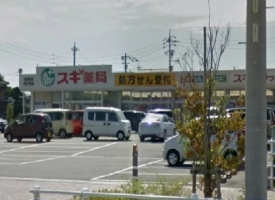 スギ薬局まで800m