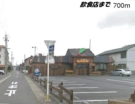 びっくりドンキーまで700m