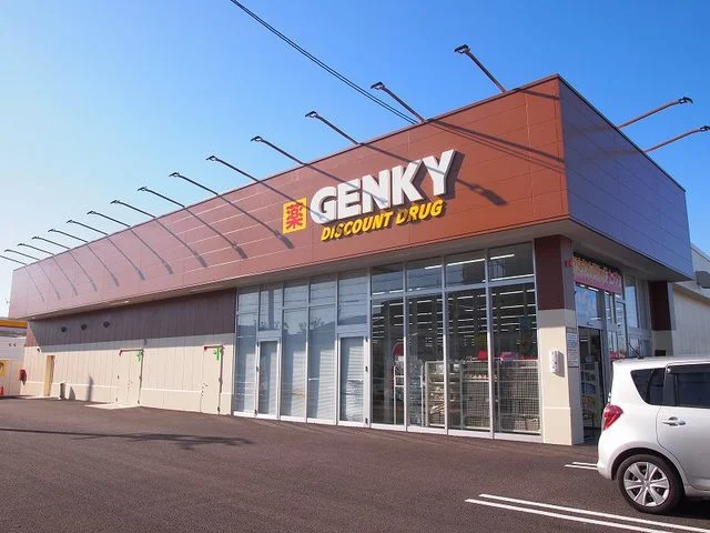 ゲンキー　二重堀店まで300m