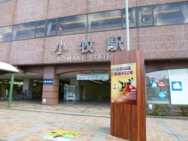 名鉄小牧線　小牧駅まで1200m