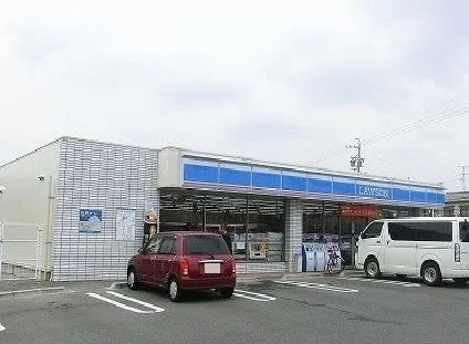 ローソンまで250m